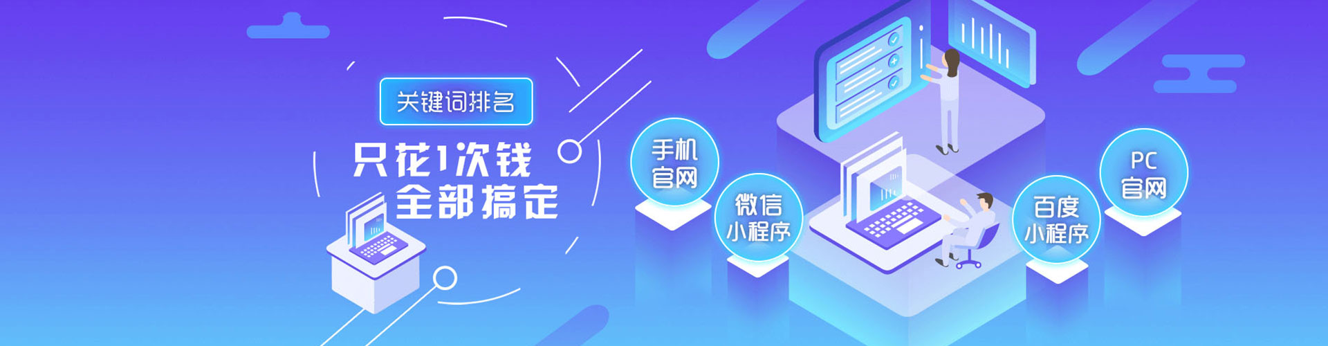 茫崖百度推广代理