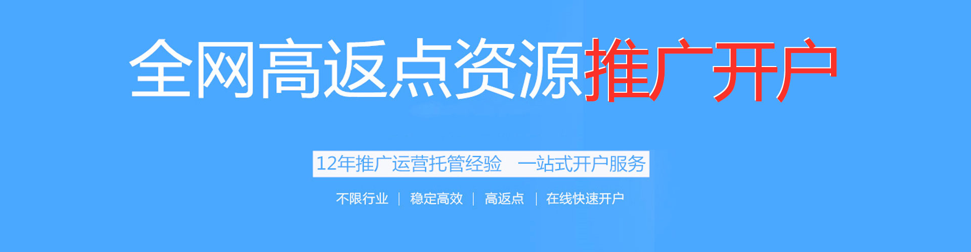 茫崖sem广告