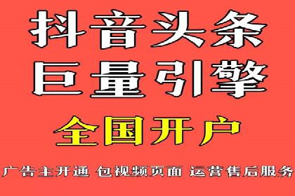 SEM竞价优化实战技巧：案例展示广告投放优化