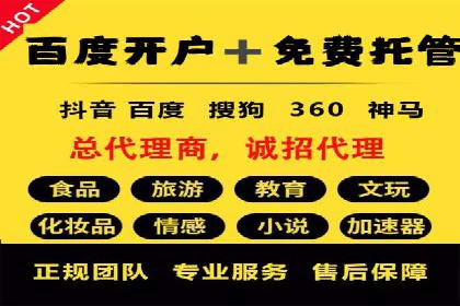百度推广代运营案例：案例解析：如何实现品牌差异化竞争